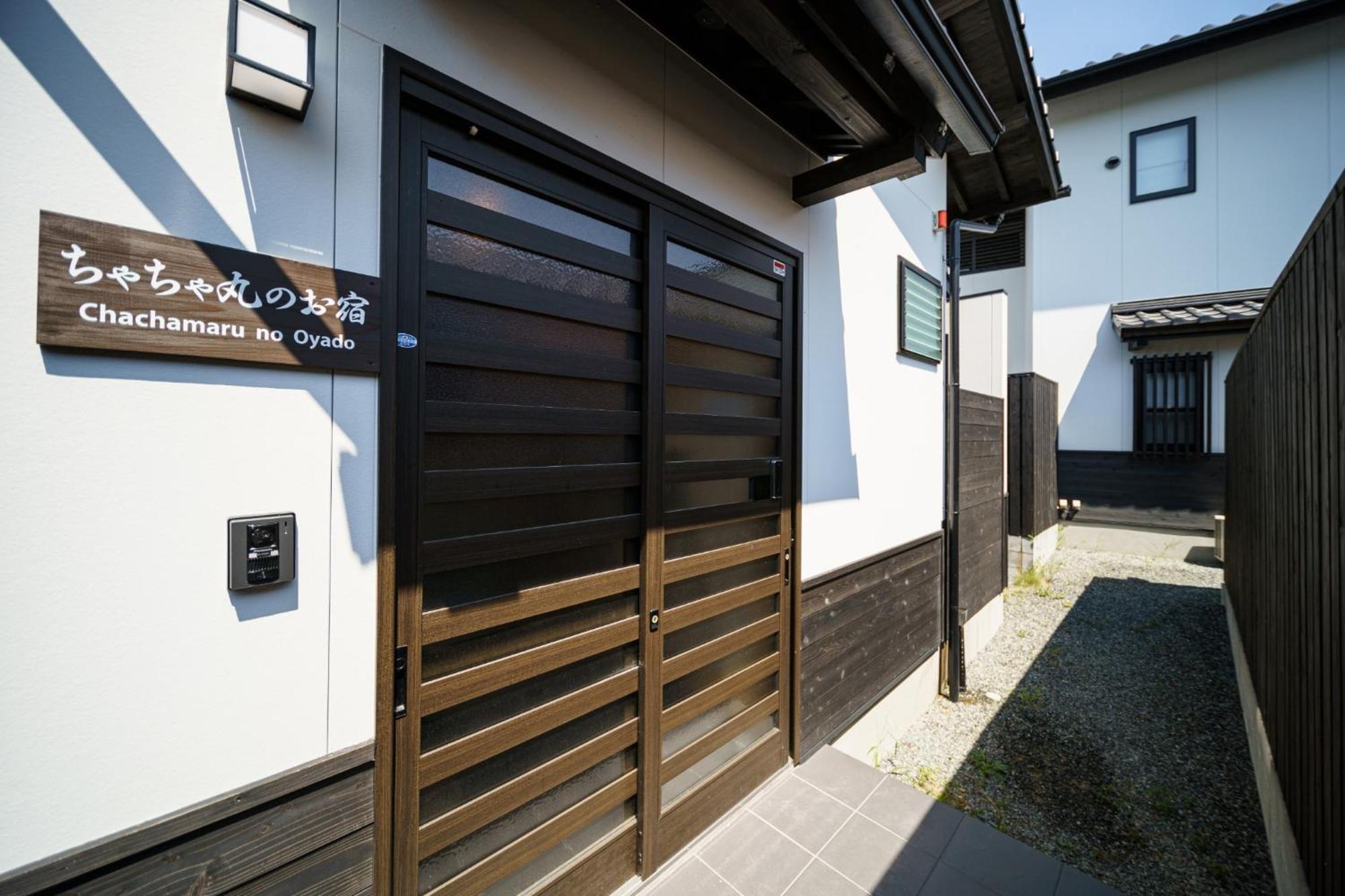 Chachamaru no Oyado - Vacation STAY 85728 Yufu Exterior foto