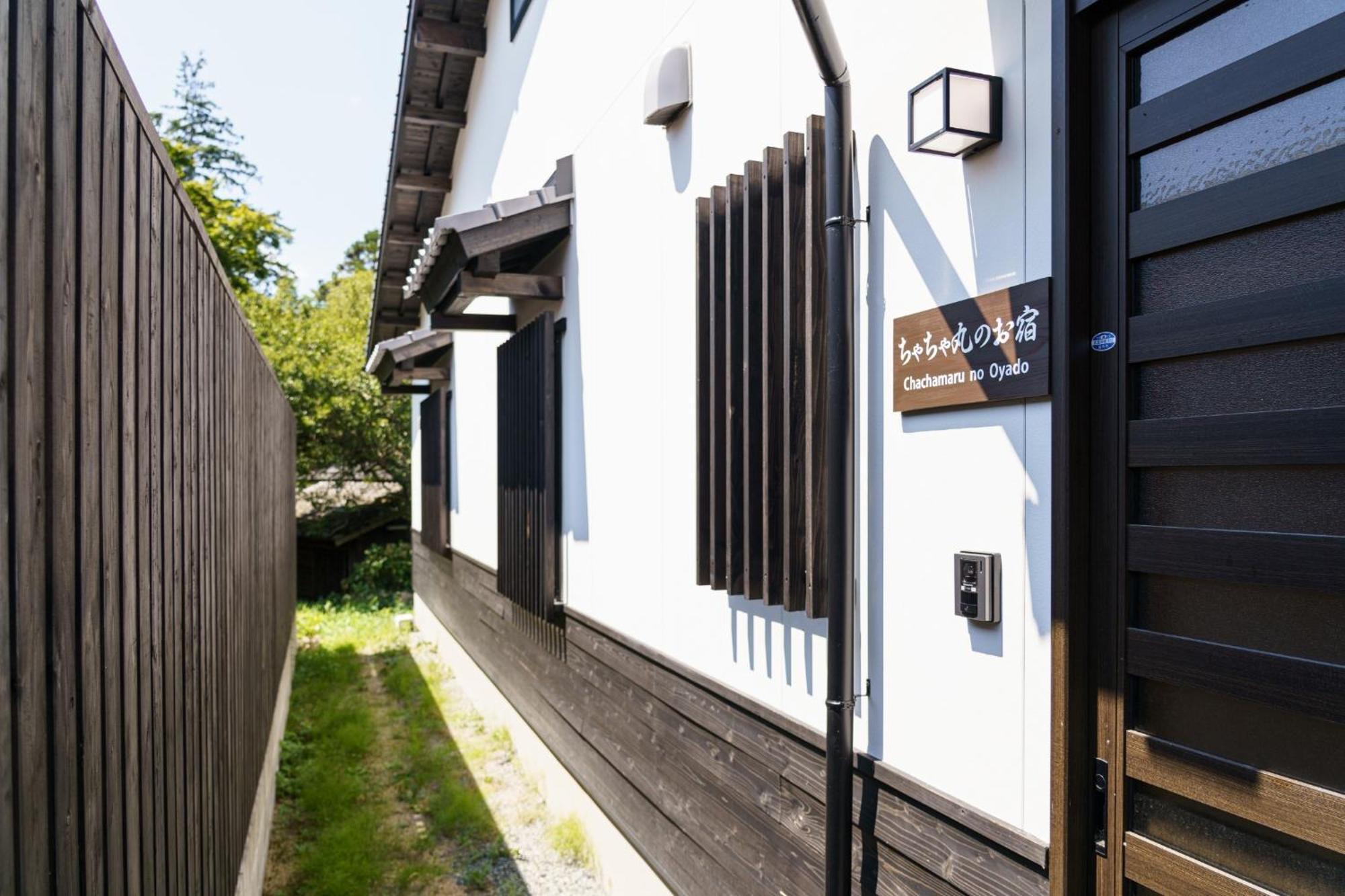 Chachamaru no Oyado - Vacation STAY 85728 Yufu Exterior foto